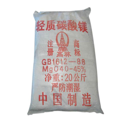 六安颜料用碳酸镁技术参数
