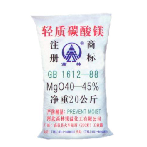 六安搪瓷釉料用碳酸镁使用说明